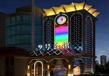 石楼好玩开放荤素KTV推荐-九号公馆KTV消费价格口碑点评
